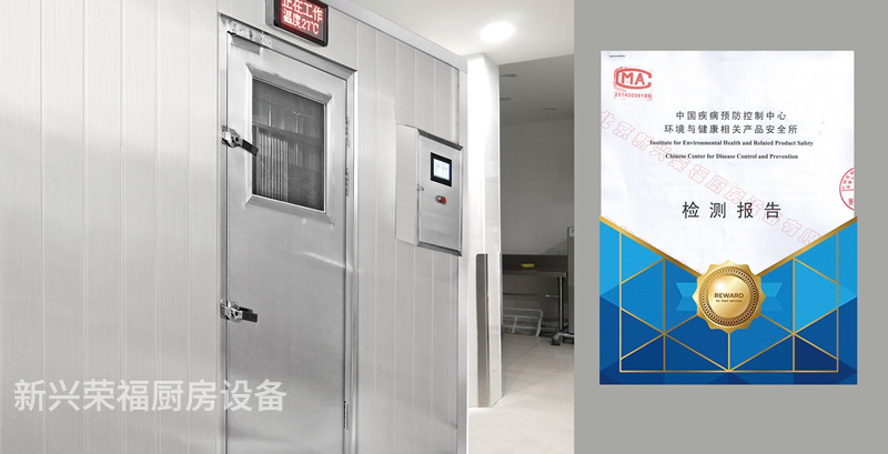 新興榮福定制消毒庫(kù)不斷升級(jí),新一代產(chǎn)品四種消毒庫(kù)類型滿足不同企業(yè)所需